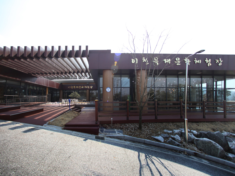 외부전경 사진