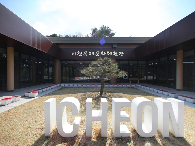 외부전경 사진