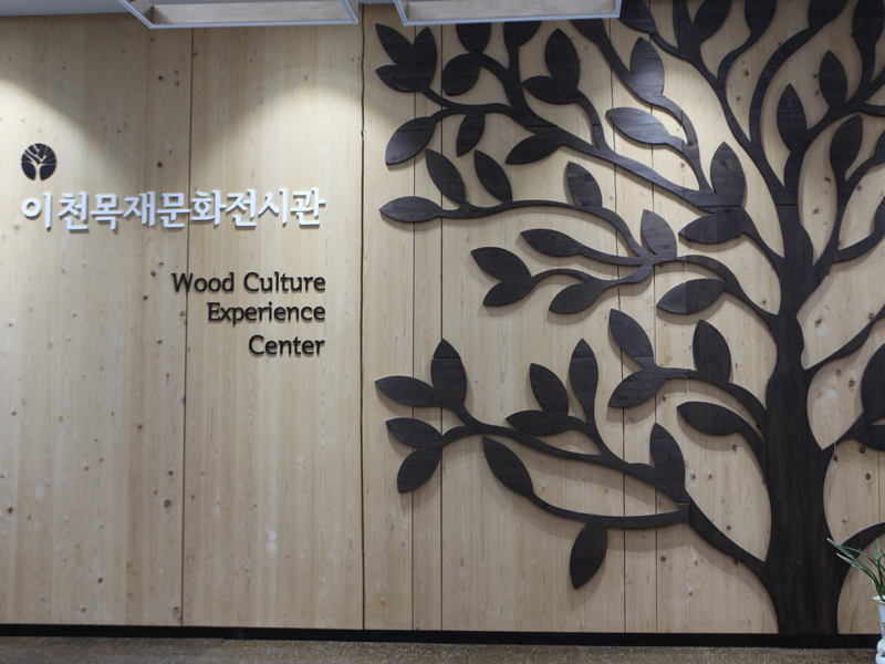 입구 사진